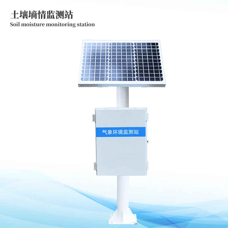 土壤墑情監(jiān)測系統