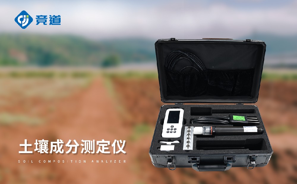 土壤五參數(shù)測定儀