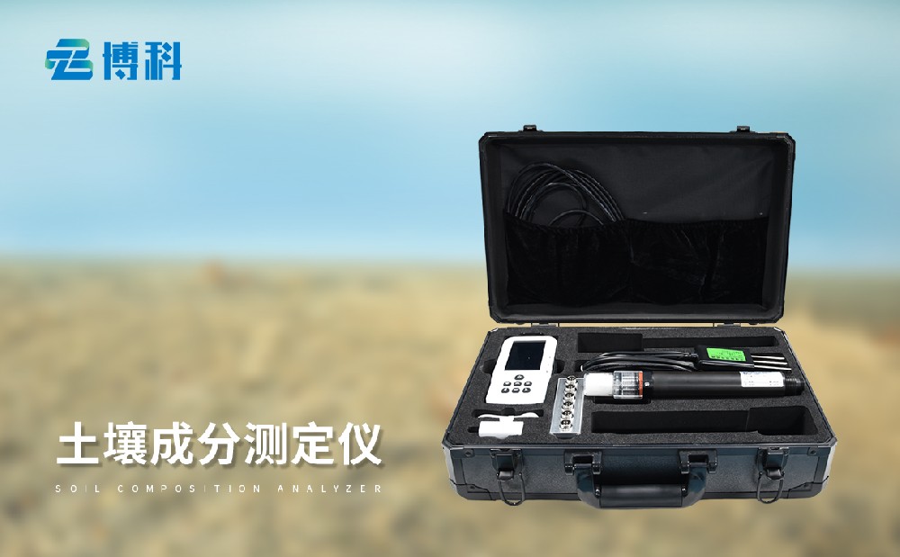 土壤水分溫度鹽分電導(dǎo)率PH測(cè)定儀在農(nóng)田管理中發(fā)揮哪些作用